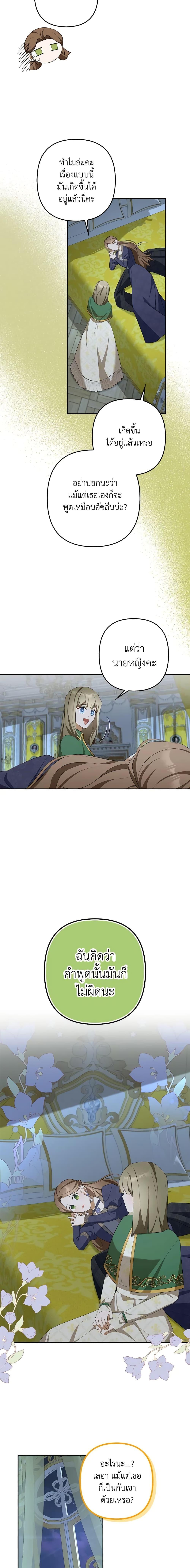 Manga-lc-com อ่านมังงะ อ่านการ์ตูน ออนไลน์ ฟรี A Con Artist But That’s Okay ตอนที่ 1 2 3 4 5 6 7 8 9 10 11 12 13 14 ฟรี ไม่มีโฆษณา Manga-lc - อ่าน มังงะ อ่าน การ์ตูน ออนไลน์ อ่านมังงะ ฟรี