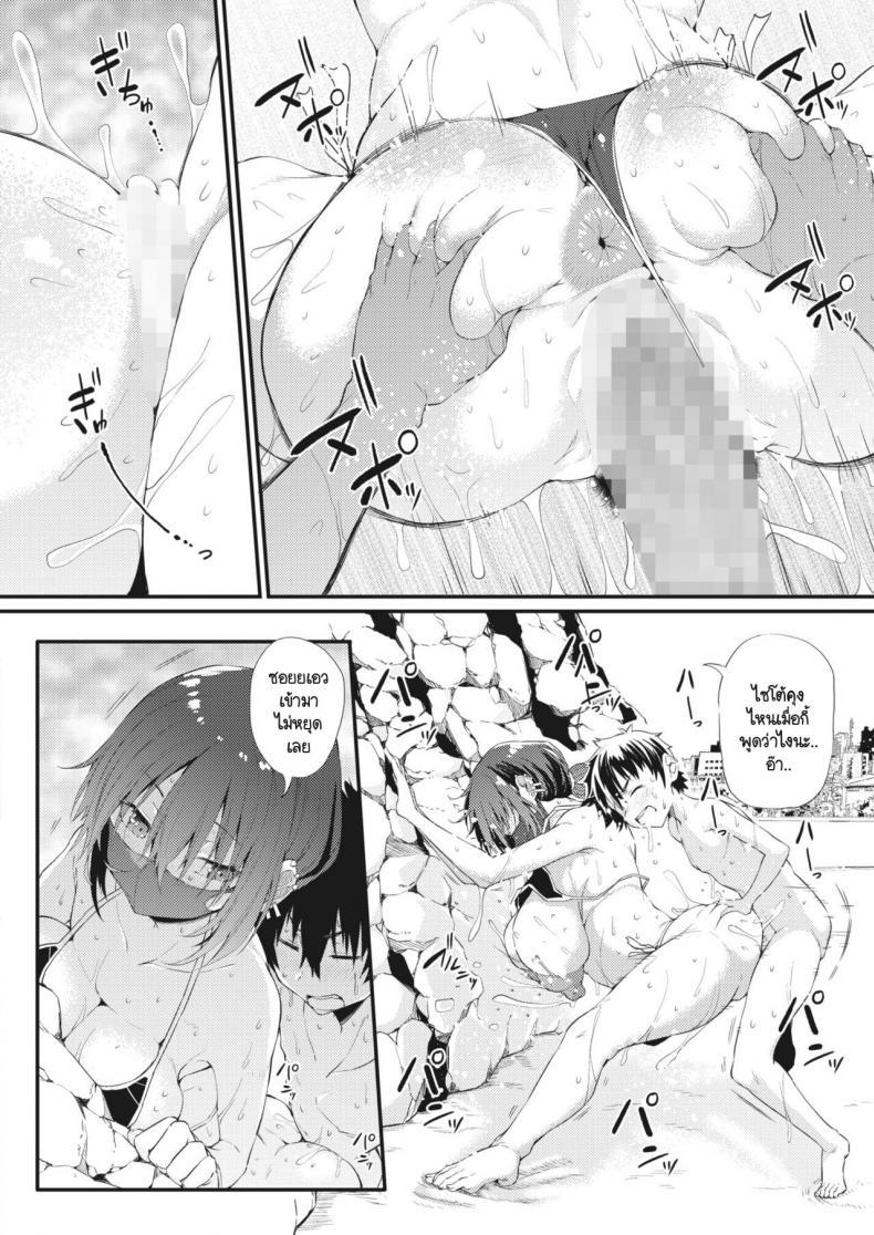 Doujin-Lc- อ่าน โดจิน มังฮวา เกาหลี ญี่ปุ่น จีน แปลไทย แค่นี้ทนไม่ได้เลยเหรอไซโต้คุง [Nusmusbim] Kyouryoku Shiteyo Saitokun Natsu To Mizugi To Umi-Deeto ตอนที่ 1 2 3 4 5 6 7 8 9 10 11 12 13 14 ฟรี ไม่มีโฆษณา อ่าน โดจิน Manhwa เกาหลี ญี่ปุ่น จีน เรามีครบ คัดมาให้เน้นๆ โดจิน 18+ รับประกันความฟินโดย  Doujin Lc