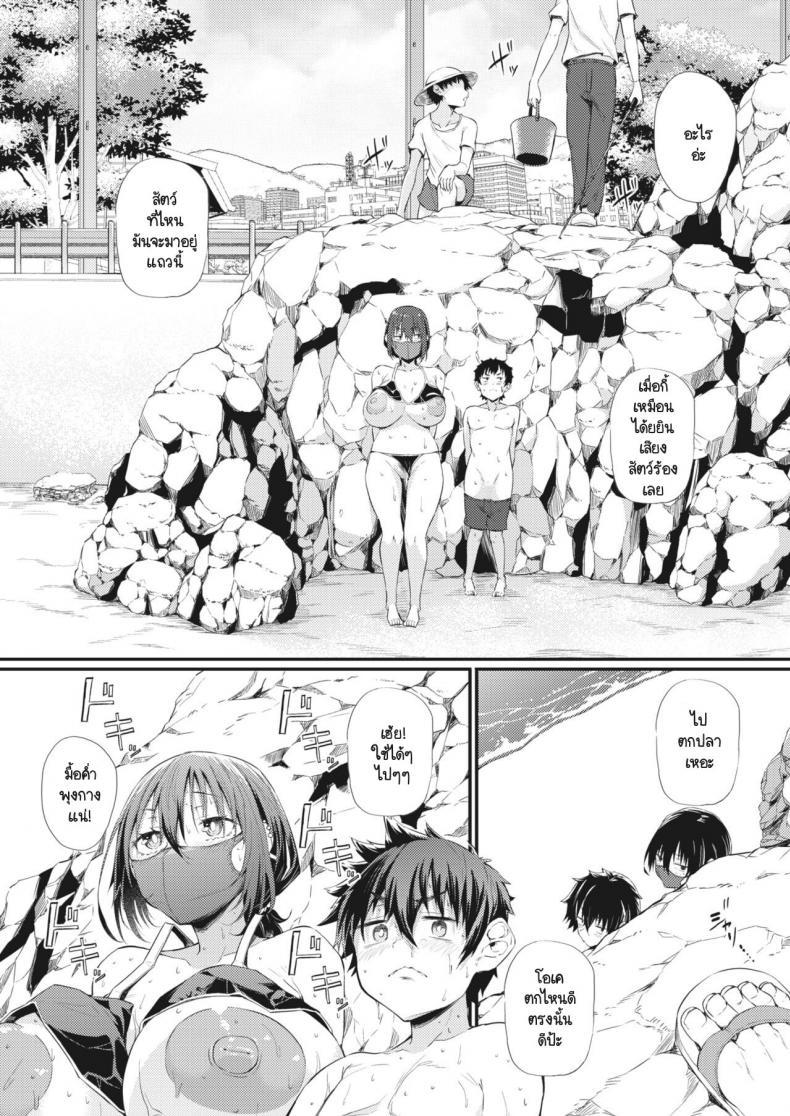Doujin-Lc- อ่าน โดจิน มังฮวา เกาหลี ญี่ปุ่น จีน แปลไทย แค่นี้ทนไม่ได้เลยเหรอไซโต้คุง [Nusmusbim] Kyouryoku Shiteyo Saitokun Natsu To Mizugi To Umi-Deeto ตอนที่ 1 2 3 4 5 6 7 8 9 10 11 12 13 14 ฟรี ไม่มีโฆษณา อ่าน โดจิน Manhwa เกาหลี ญี่ปุ่น จีน เรามีครบ คัดมาให้เน้นๆ โดจิน 18+ รับประกันความฟินโดย  Doujin Lc