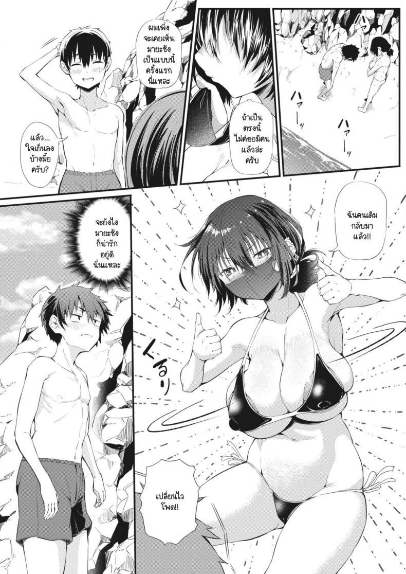 Doujin-Lc- อ่าน โดจิน มังฮวา เกาหลี ญี่ปุ่น จีน แปลไทย แค่นี้ทนไม่ได้เลยเหรอไซโต้คุง [Nusmusbim] Kyouryoku Shiteyo Saitokun Natsu To Mizugi To Umi-Deeto ตอนที่ 1 2 3 4 5 6 7 8 9 10 11 12 13 14 ฟรี ไม่มีโฆษณา อ่าน โดจิน Manhwa เกาหลี ญี่ปุ่น จีน เรามีครบ คัดมาให้เน้นๆ โดจิน 18+ รับประกันความฟินโดย  Doujin Lc