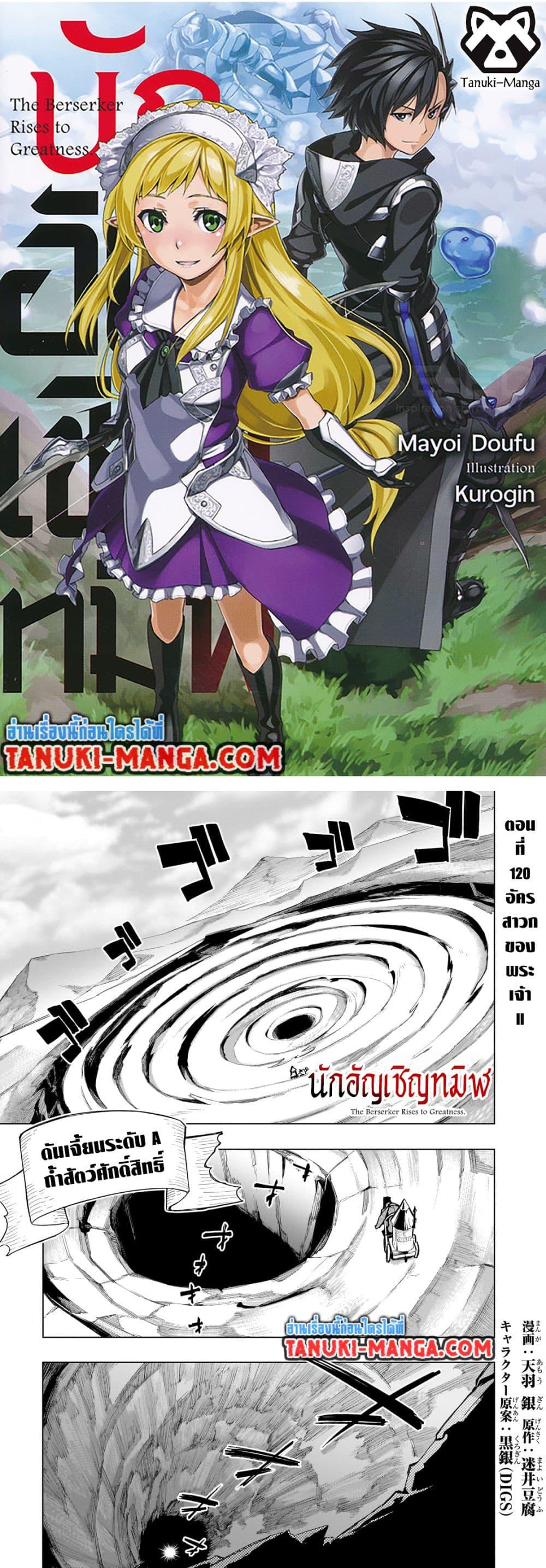 Manga-lc-com อ่านมังงะ อ่านการ์ตูน ออนไลน์ ฟรี Kuro no Shoukanshi ตอนที่ 1 2 3 4 5 6 7 8 9 10 11 12 13 14 ฟรี ไม่มีโฆษณา Manga-lc - อ่าน มังงะ อ่าน การ์ตูน ออนไลน์ อ่านมังงะ ฟรี