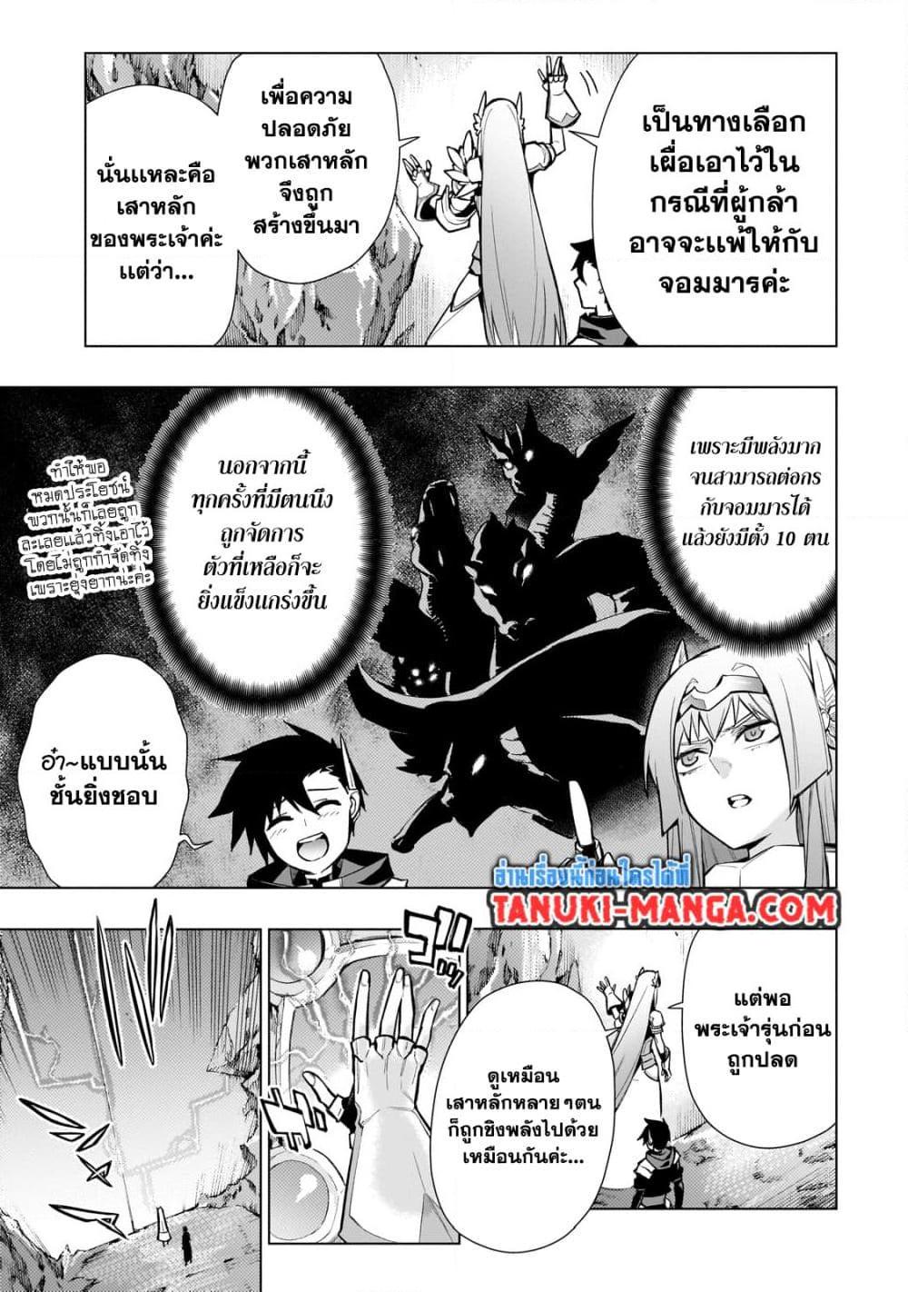 Manga-lc-com อ่านมังงะ อ่านการ์ตูน ออนไลน์ ฟรี Kuro no Shoukanshi ตอนที่ 1 2 3 4 5 6 7 8 9 10 11 12 13 14 ฟรี ไม่มีโฆษณา Manga-lc - อ่าน มังงะ อ่าน การ์ตูน ออนไลน์ อ่านมังงะ ฟรี