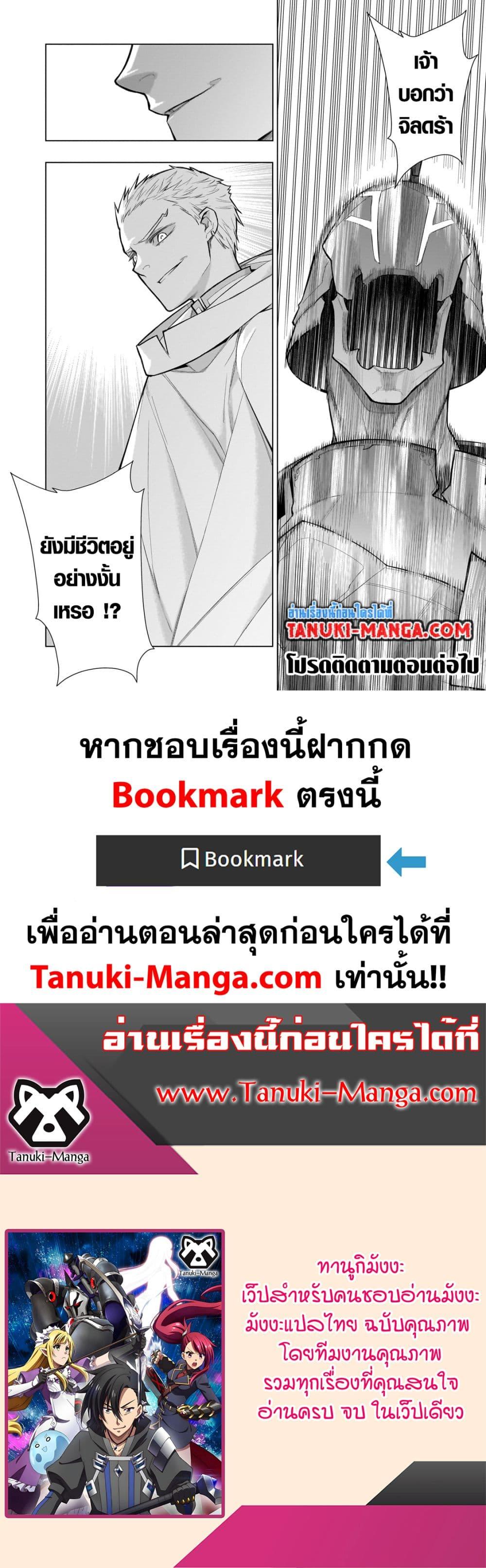 Manga-lc-com อ่านมังงะ อ่านการ์ตูน ออนไลน์ ฟรี Kuro no Shoukanshi ตอนที่ 1 2 3 4 5 6 7 8 9 10 11 12 13 14 ฟรี ไม่มีโฆษณา Manga-lc - อ่าน มังงะ อ่าน การ์ตูน ออนไลน์ อ่านมังงะ ฟรี