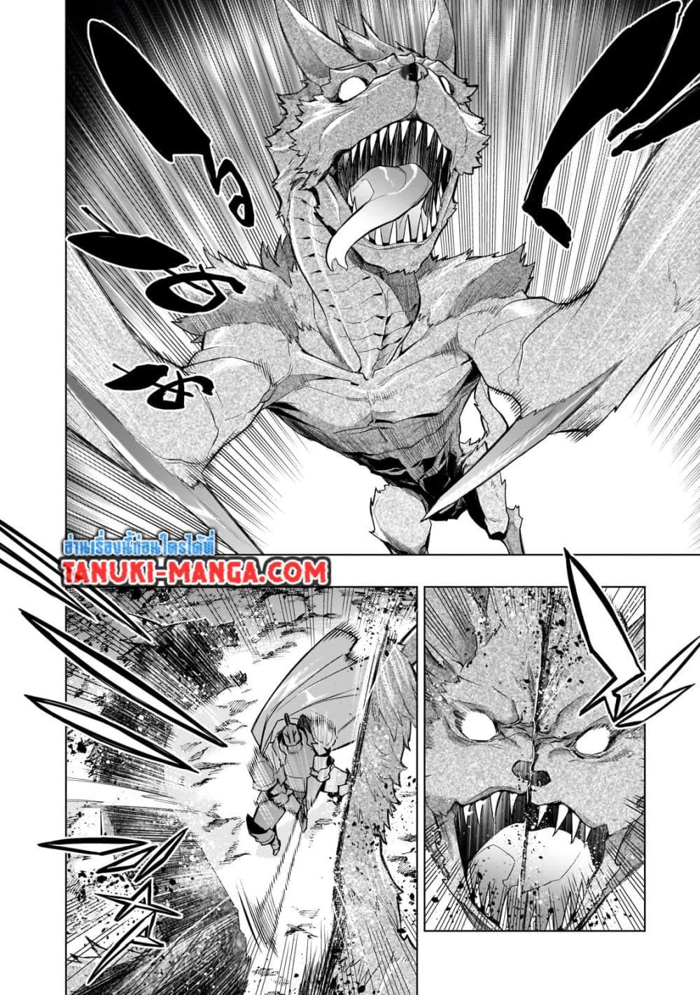 Manga-lc-com อ่านมังงะ อ่านการ์ตูน ออนไลน์ ฟรี Kuro no Shoukanshi ตอนที่ 1 2 3 4 5 6 7 8 9 10 11 12 13 14 ฟรี ไม่มีโฆษณา Manga-lc - อ่าน มังงะ อ่าน การ์ตูน ออนไลน์ อ่านมังงะ ฟรี