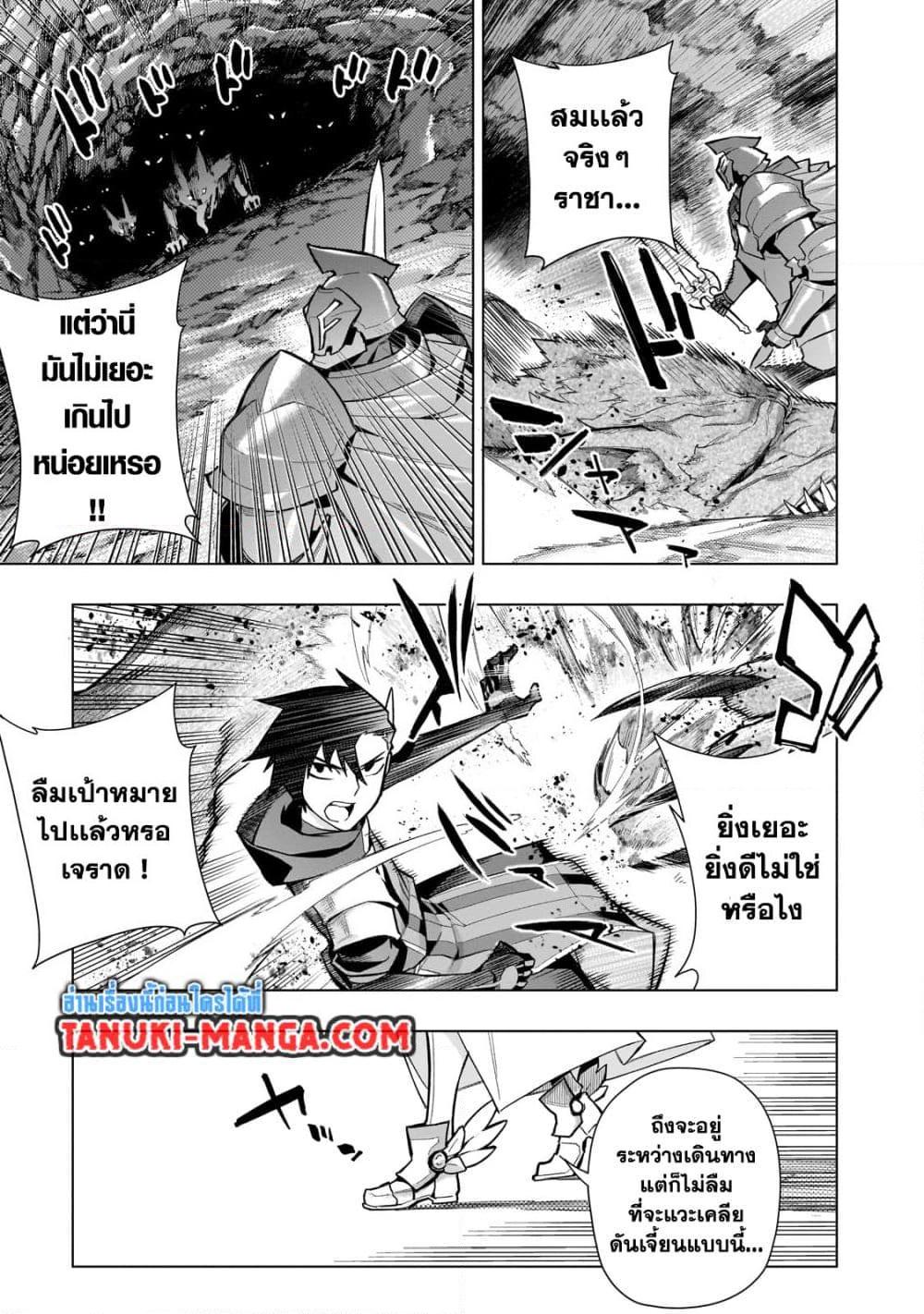 Manga-lc-com อ่านมังงะ อ่านการ์ตูน ออนไลน์ ฟรี Kuro no Shoukanshi ตอนที่ 1 2 3 4 5 6 7 8 9 10 11 12 13 14 ฟรี ไม่มีโฆษณา Manga-lc - อ่าน มังงะ อ่าน การ์ตูน ออนไลน์ อ่านมังงะ ฟรี