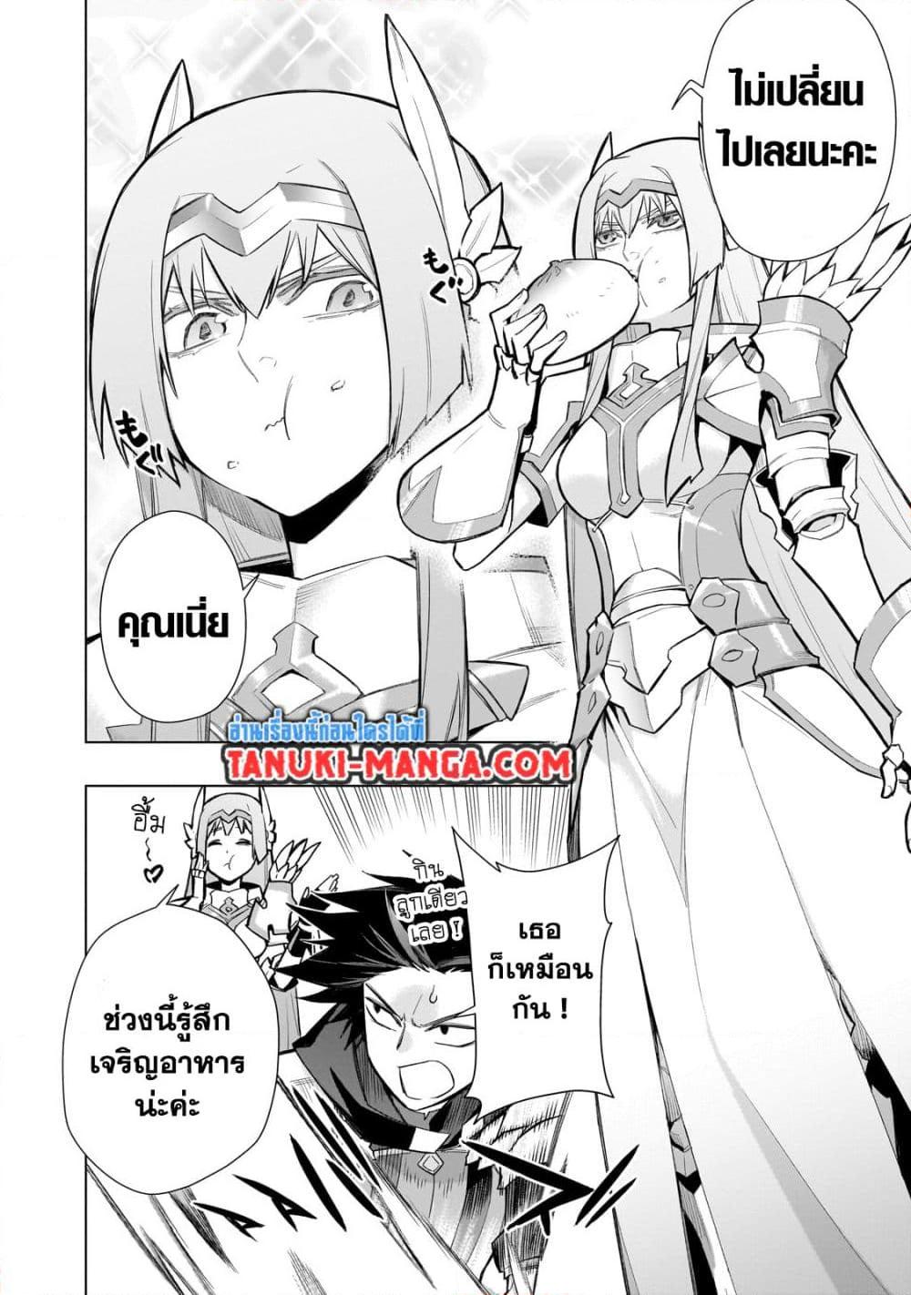Manga-lc-com อ่านมังงะ อ่านการ์ตูน ออนไลน์ ฟรี Kuro no Shoukanshi ตอนที่ 1 2 3 4 5 6 7 8 9 10 11 12 13 14 ฟรี ไม่มีโฆษณา Manga-lc - อ่าน มังงะ อ่าน การ์ตูน ออนไลน์ อ่านมังงะ ฟรี