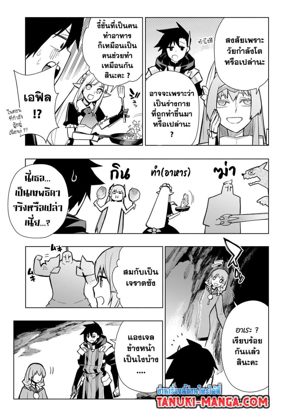 Manga-lc-com อ่านมังงะ อ่านการ์ตูน ออนไลน์ ฟรี Kuro no Shoukanshi ตอนที่ 1 2 3 4 5 6 7 8 9 10 11 12 13 14 ฟรี ไม่มีโฆษณา Manga-lc - อ่าน มังงะ อ่าน การ์ตูน ออนไลน์ อ่านมังงะ ฟรี