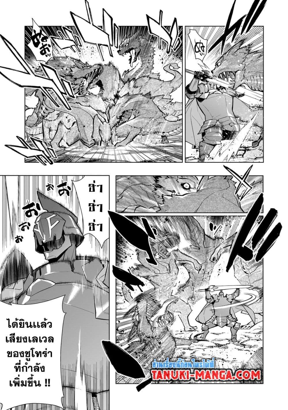 Manga-lc-com อ่านมังงะ อ่านการ์ตูน ออนไลน์ ฟรี Kuro no Shoukanshi ตอนที่ 1 2 3 4 5 6 7 8 9 10 11 12 13 14 ฟรี ไม่มีโฆษณา Manga-lc - อ่าน มังงะ อ่าน การ์ตูน ออนไลน์ อ่านมังงะ ฟรี