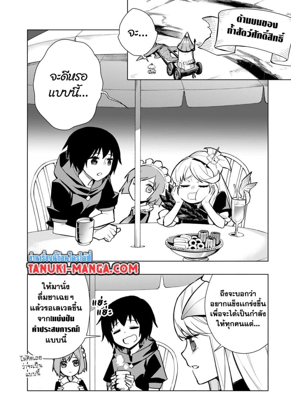 Manga-lc-com อ่านมังงะ อ่านการ์ตูน ออนไลน์ ฟรี Kuro no Shoukanshi ตอนที่ 1 2 3 4 5 6 7 8 9 10 11 12 13 14 ฟรี ไม่มีโฆษณา Manga-lc - อ่าน มังงะ อ่าน การ์ตูน ออนไลน์ อ่านมังงะ ฟรี