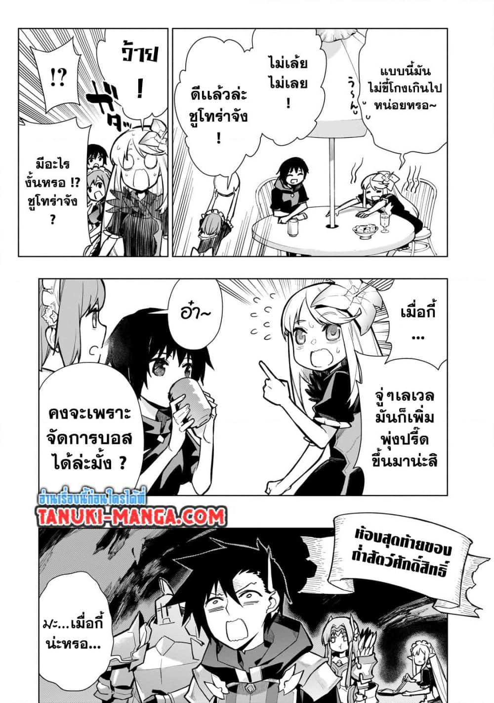 Manga-lc-com อ่านมังงะ อ่านการ์ตูน ออนไลน์ ฟรี Kuro no Shoukanshi ตอนที่ 1 2 3 4 5 6 7 8 9 10 11 12 13 14 ฟรี ไม่มีโฆษณา Manga-lc - อ่าน มังงะ อ่าน การ์ตูน ออนไลน์ อ่านมังงะ ฟรี