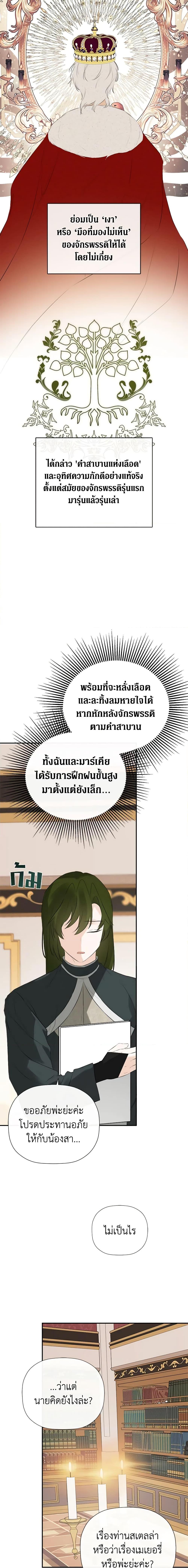 Manga-lc-com อ่านมังงะ อ่านการ์ตูน ออนไลน์ ฟรี I Mistook the Hidden Identity of the Sub Male Lead ตอนที่ 1 2 3 4 5 6 7 8 9 10 11 12 13 14 ฟรี ไม่มีโฆษณา Manga-lc - อ่าน มังงะ อ่าน การ์ตูน ออนไลน์ อ่านมังงะ ฟรี