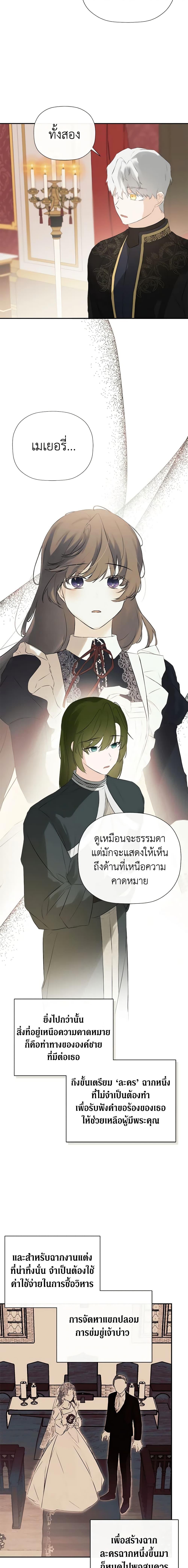 Manga-lc-com อ่านมังงะ อ่านการ์ตูน ออนไลน์ ฟรี I Mistook the Hidden Identity of the Sub Male Lead ตอนที่ 1 2 3 4 5 6 7 8 9 10 11 12 13 14 ฟรี ไม่มีโฆษณา Manga-lc - อ่าน มังงะ อ่าน การ์ตูน ออนไลน์ อ่านมังงะ ฟรี