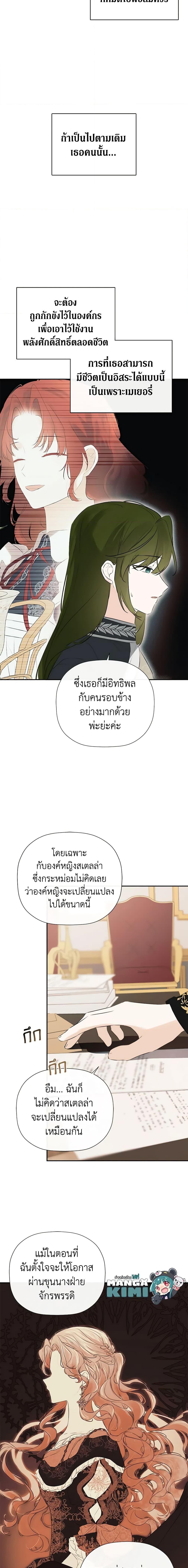 Manga-lc-com อ่านมังงะ อ่านการ์ตูน ออนไลน์ ฟรี I Mistook the Hidden Identity of the Sub Male Lead ตอนที่ 1 2 3 4 5 6 7 8 9 10 11 12 13 14 ฟรี ไม่มีโฆษณา Manga-lc - อ่าน มังงะ อ่าน การ์ตูน ออนไลน์ อ่านมังงะ ฟรี