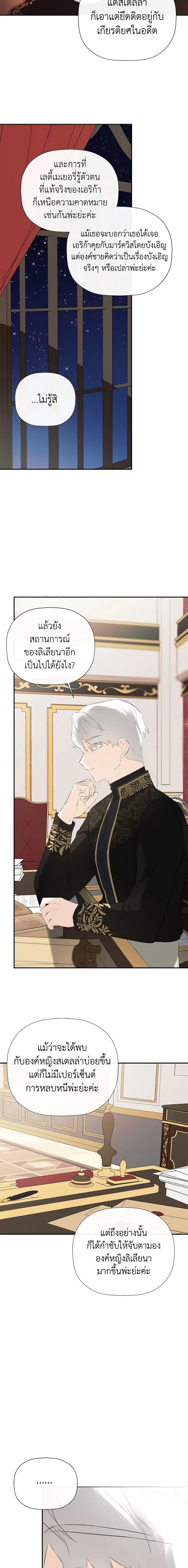 Manga-lc-com อ่านมังงะ อ่านการ์ตูน ออนไลน์ ฟรี I Mistook the Hidden Identity of the Sub Male Lead ตอนที่ 1 2 3 4 5 6 7 8 9 10 11 12 13 14 ฟรี ไม่มีโฆษณา Manga-lc - อ่าน มังงะ อ่าน การ์ตูน ออนไลน์ อ่านมังงะ ฟรี