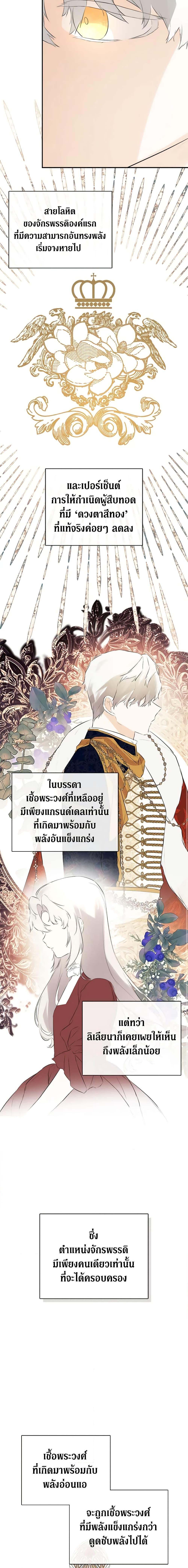 Manga-lc-com อ่านมังงะ อ่านการ์ตูน ออนไลน์ ฟรี I Mistook the Hidden Identity of the Sub Male Lead ตอนที่ 1 2 3 4 5 6 7 8 9 10 11 12 13 14 ฟรี ไม่มีโฆษณา Manga-lc - อ่าน มังงะ อ่าน การ์ตูน ออนไลน์ อ่านมังงะ ฟรี