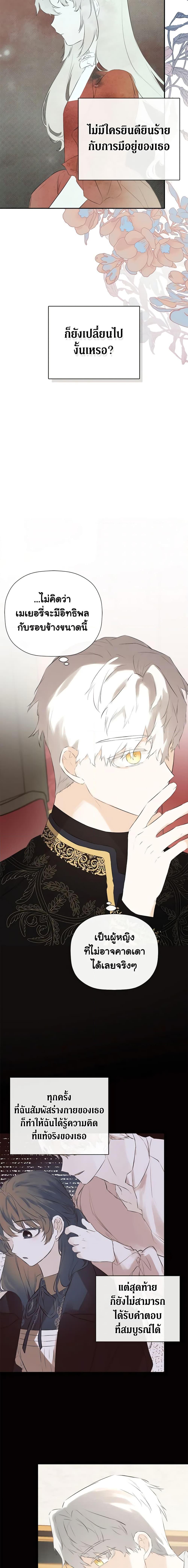 Manga-lc-com อ่านมังงะ อ่านการ์ตูน ออนไลน์ ฟรี I Mistook the Hidden Identity of the Sub Male Lead ตอนที่ 1 2 3 4 5 6 7 8 9 10 11 12 13 14 ฟรี ไม่มีโฆษณา Manga-lc - อ่าน มังงะ อ่าน การ์ตูน ออนไลน์ อ่านมังงะ ฟรี