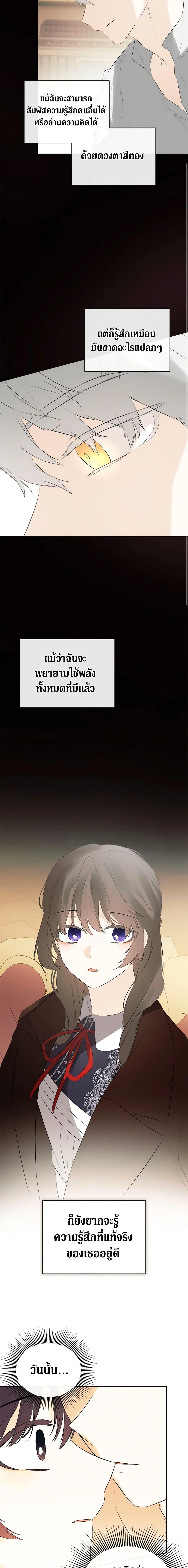 Manga-lc-com อ่านมังงะ อ่านการ์ตูน ออนไลน์ ฟรี I Mistook the Hidden Identity of the Sub Male Lead ตอนที่ 1 2 3 4 5 6 7 8 9 10 11 12 13 14 ฟรี ไม่มีโฆษณา Manga-lc - อ่าน มังงะ อ่าน การ์ตูน ออนไลน์ อ่านมังงะ ฟรี