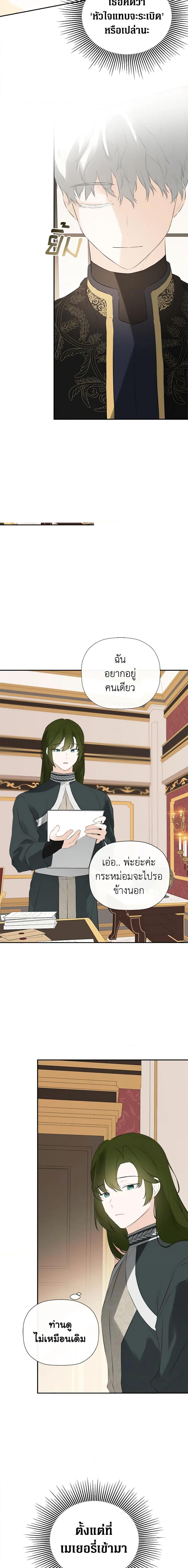 Manga-lc-com อ่านมังงะ อ่านการ์ตูน ออนไลน์ ฟรี I Mistook the Hidden Identity of the Sub Male Lead ตอนที่ 1 2 3 4 5 6 7 8 9 10 11 12 13 14 ฟรี ไม่มีโฆษณา Manga-lc - อ่าน มังงะ อ่าน การ์ตูน ออนไลน์ อ่านมังงะ ฟรี