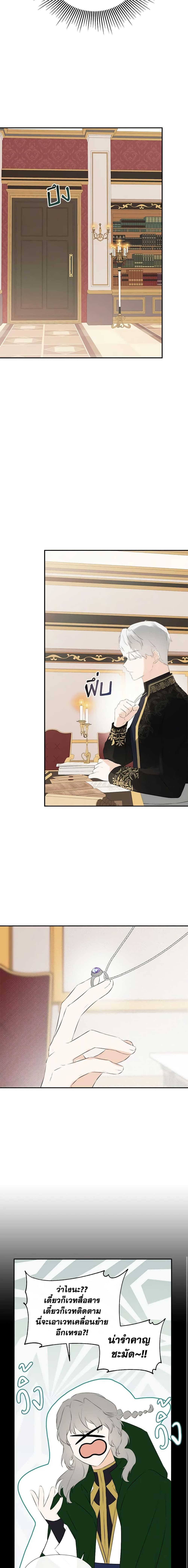 Manga-lc-com อ่านมังงะ อ่านการ์ตูน ออนไลน์ ฟรี I Mistook the Hidden Identity of the Sub Male Lead ตอนที่ 1 2 3 4 5 6 7 8 9 10 11 12 13 14 ฟรี ไม่มีโฆษณา Manga-lc - อ่าน มังงะ อ่าน การ์ตูน ออนไลน์ อ่านมังงะ ฟรี