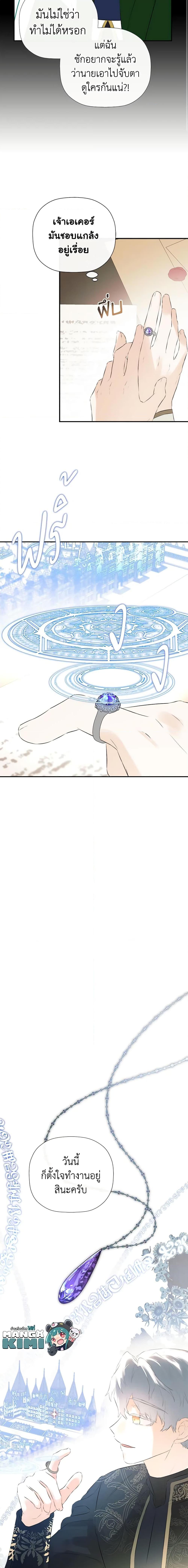 Manga-lc-com อ่านมังงะ อ่านการ์ตูน ออนไลน์ ฟรี I Mistook the Hidden Identity of the Sub Male Lead ตอนที่ 1 2 3 4 5 6 7 8 9 10 11 12 13 14 ฟรี ไม่มีโฆษณา Manga-lc - อ่าน มังงะ อ่าน การ์ตูน ออนไลน์ อ่านมังงะ ฟรี