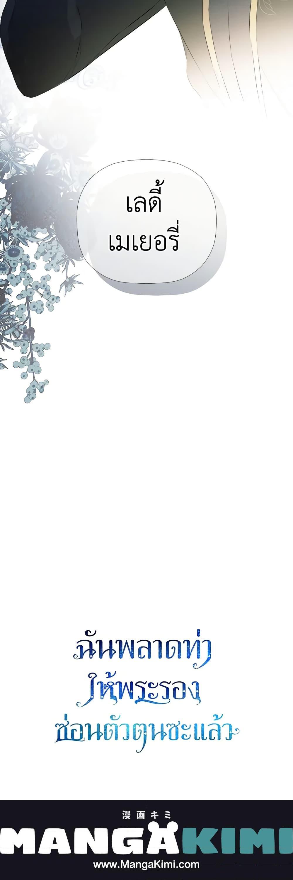 Manga-lc-com อ่านมังงะ อ่านการ์ตูน ออนไลน์ ฟรี I Mistook the Hidden Identity of the Sub Male Lead ตอนที่ 1 2 3 4 5 6 7 8 9 10 11 12 13 14 ฟรี ไม่มีโฆษณา Manga-lc - อ่าน มังงะ อ่าน การ์ตูน ออนไลน์ อ่านมังงะ ฟรี