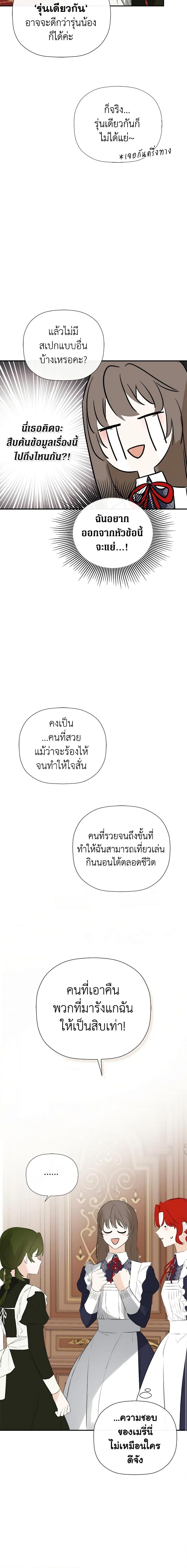 Manga-lc-com อ่านมังงะ อ่านการ์ตูน ออนไลน์ ฟรี I Mistook the Hidden Identity of the Sub Male Lead ตอนที่ 1 2 3 4 5 6 7 8 9 10 11 12 13 14 ฟรี ไม่มีโฆษณา Manga-lc - อ่าน มังงะ อ่าน การ์ตูน ออนไลน์ อ่านมังงะ ฟรี