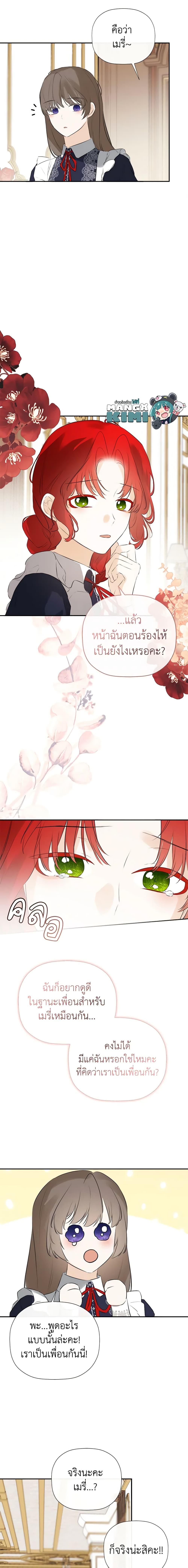 Manga-lc-com อ่านมังงะ อ่านการ์ตูน ออนไลน์ ฟรี I Mistook the Hidden Identity of the Sub Male Lead ตอนที่ 1 2 3 4 5 6 7 8 9 10 11 12 13 14 ฟรี ไม่มีโฆษณา Manga-lc - อ่าน มังงะ อ่าน การ์ตูน ออนไลน์ อ่านมังงะ ฟรี