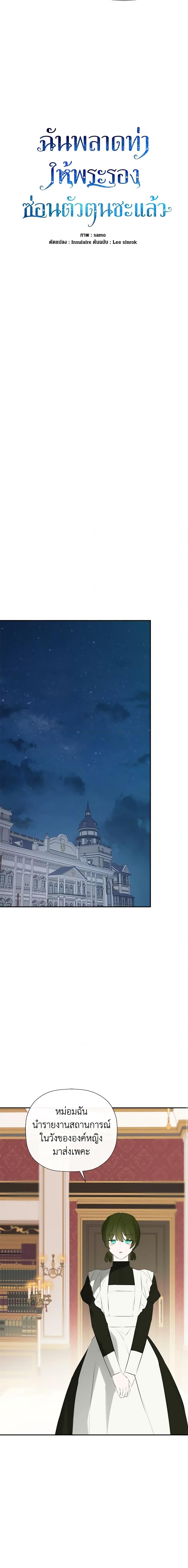 Manga-lc-com อ่านมังงะ อ่านการ์ตูน ออนไลน์ ฟรี I Mistook the Hidden Identity of the Sub Male Lead ตอนที่ 1 2 3 4 5 6 7 8 9 10 11 12 13 14 ฟรี ไม่มีโฆษณา Manga-lc - อ่าน มังงะ อ่าน การ์ตูน ออนไลน์ อ่านมังงะ ฟรี