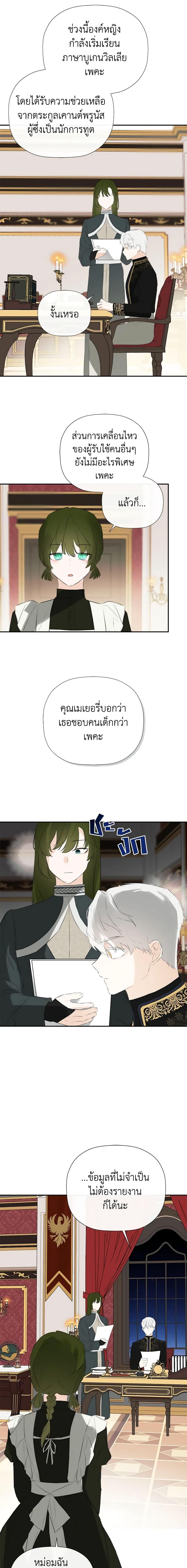 Manga-lc-com อ่านมังงะ อ่านการ์ตูน ออนไลน์ ฟรี I Mistook the Hidden Identity of the Sub Male Lead ตอนที่ 1 2 3 4 5 6 7 8 9 10 11 12 13 14 ฟรี ไม่มีโฆษณา Manga-lc - อ่าน มังงะ อ่าน การ์ตูน ออนไลน์ อ่านมังงะ ฟรี