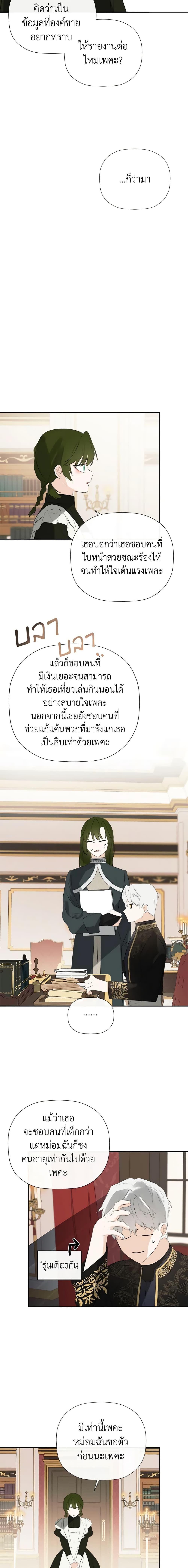 Manga-lc-com อ่านมังงะ อ่านการ์ตูน ออนไลน์ ฟรี I Mistook the Hidden Identity of the Sub Male Lead ตอนที่ 1 2 3 4 5 6 7 8 9 10 11 12 13 14 ฟรี ไม่มีโฆษณา Manga-lc - อ่าน มังงะ อ่าน การ์ตูน ออนไลน์ อ่านมังงะ ฟรี