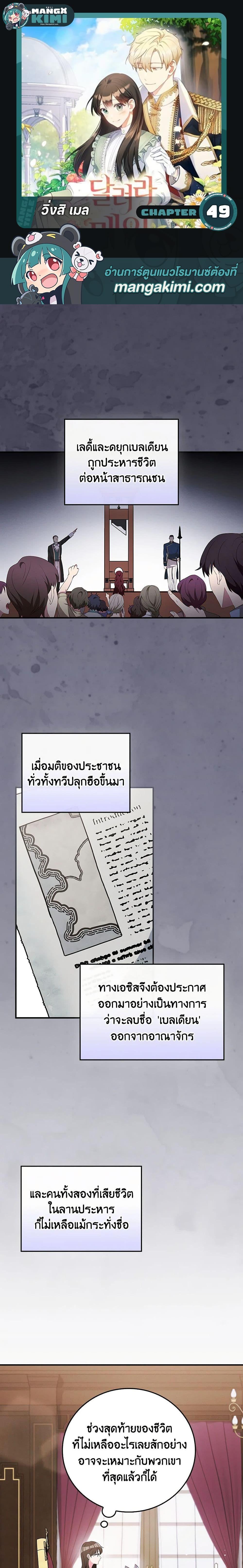 Manga-lc-com อ่านมังงะ อ่านการ์ตูน ออนไลน์ ฟรี Run Maelle ตอนที่ 1 2 3 4 5 6 7 8 9 10 11 12 13 14 ฟรี ไม่มีโฆษณา Manga-lc - อ่าน มังงะ อ่าน การ์ตูน ออนไลน์ อ่านมังงะ ฟรี