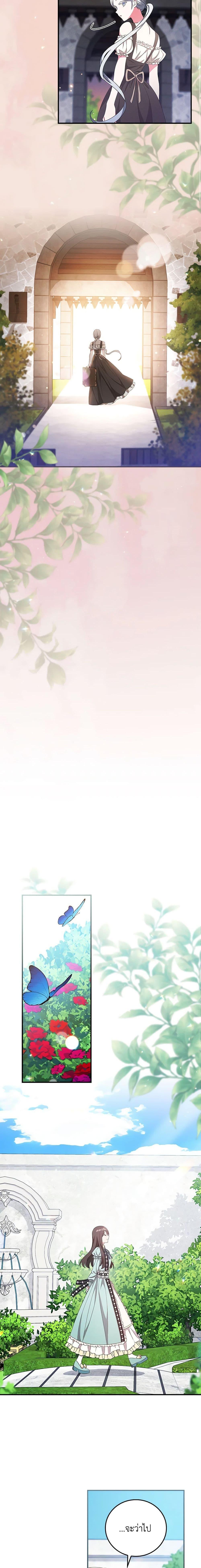 Manga-lc-com อ่านมังงะ อ่านการ์ตูน ออนไลน์ ฟรี Run Maelle ตอนที่ 1 2 3 4 5 6 7 8 9 10 11 12 13 14 ฟรี ไม่มีโฆษณา Manga-lc - อ่าน มังงะ อ่าน การ์ตูน ออนไลน์ อ่านมังงะ ฟรี