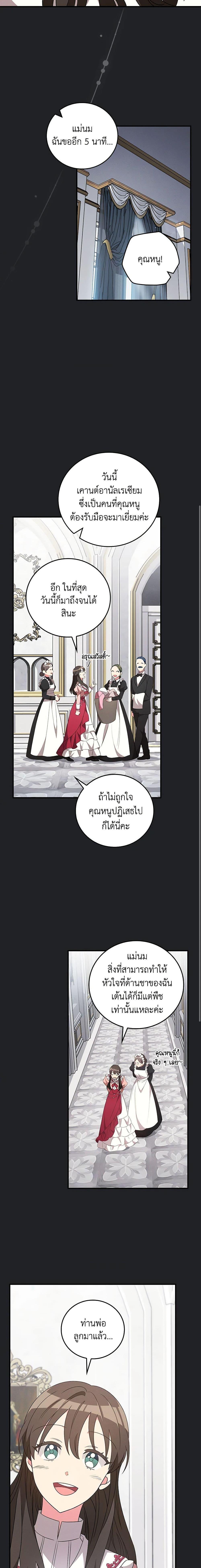 Manga-lc-com อ่านมังงะ อ่านการ์ตูน ออนไลน์ ฟรี Run Maelle ตอนที่ 1 2 3 4 5 6 7 8 9 10 11 12 13 14 ฟรี ไม่มีโฆษณา Manga-lc - อ่าน มังงะ อ่าน การ์ตูน ออนไลน์ อ่านมังงะ ฟรี