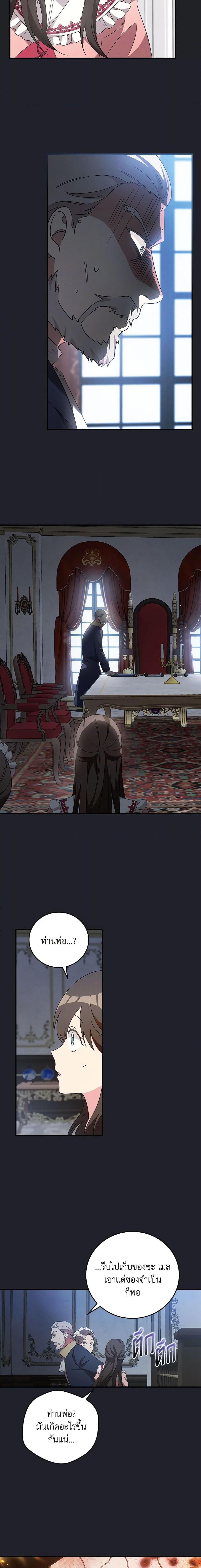 Manga-lc-com อ่านมังงะ อ่านการ์ตูน ออนไลน์ ฟรี Run Maelle ตอนที่ 1 2 3 4 5 6 7 8 9 10 11 12 13 14 ฟรี ไม่มีโฆษณา Manga-lc - อ่าน มังงะ อ่าน การ์ตูน ออนไลน์ อ่านมังงะ ฟรี