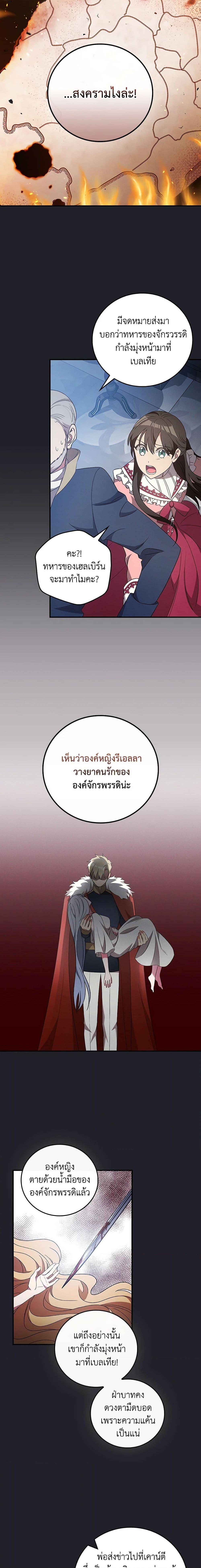 Manga-lc-com อ่านมังงะ อ่านการ์ตูน ออนไลน์ ฟรี Run Maelle ตอนที่ 1 2 3 4 5 6 7 8 9 10 11 12 13 14 ฟรี ไม่มีโฆษณา Manga-lc - อ่าน มังงะ อ่าน การ์ตูน ออนไลน์ อ่านมังงะ ฟรี