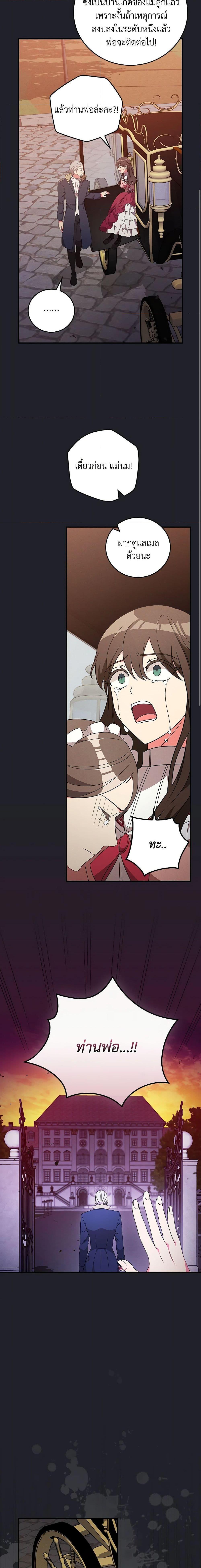 Manga-lc-com อ่านมังงะ อ่านการ์ตูน ออนไลน์ ฟรี Run Maelle ตอนที่ 1 2 3 4 5 6 7 8 9 10 11 12 13 14 ฟรี ไม่มีโฆษณา Manga-lc - อ่าน มังงะ อ่าน การ์ตูน ออนไลน์ อ่านมังงะ ฟรี