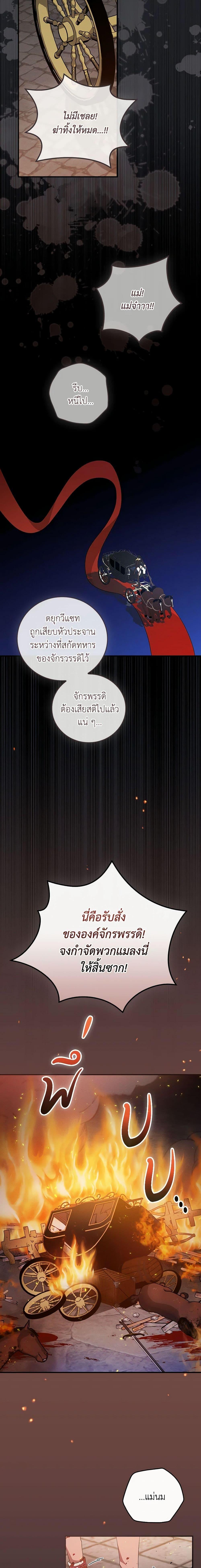 Manga-lc-com อ่านมังงะ อ่านการ์ตูน ออนไลน์ ฟรี Run Maelle ตอนที่ 1 2 3 4 5 6 7 8 9 10 11 12 13 14 ฟรี ไม่มีโฆษณา Manga-lc - อ่าน มังงะ อ่าน การ์ตูน ออนไลน์ อ่านมังงะ ฟรี