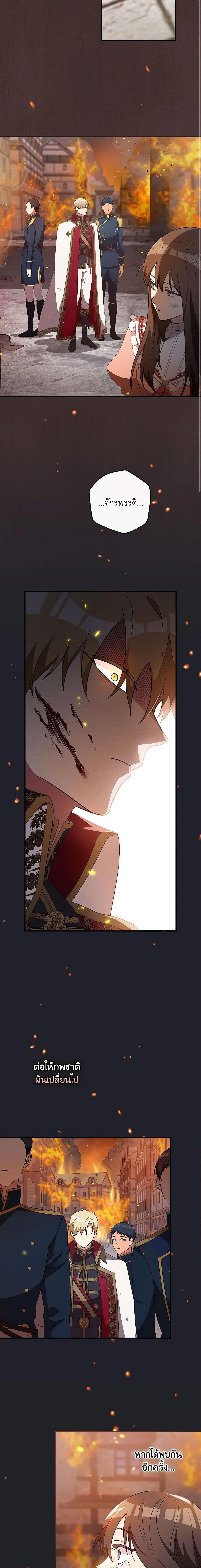 Manga-lc-com อ่านมังงะ อ่านการ์ตูน ออนไลน์ ฟรี Run Maelle ตอนที่ 1 2 3 4 5 6 7 8 9 10 11 12 13 14 ฟรี ไม่มีโฆษณา Manga-lc - อ่าน มังงะ อ่าน การ์ตูน ออนไลน์ อ่านมังงะ ฟรี