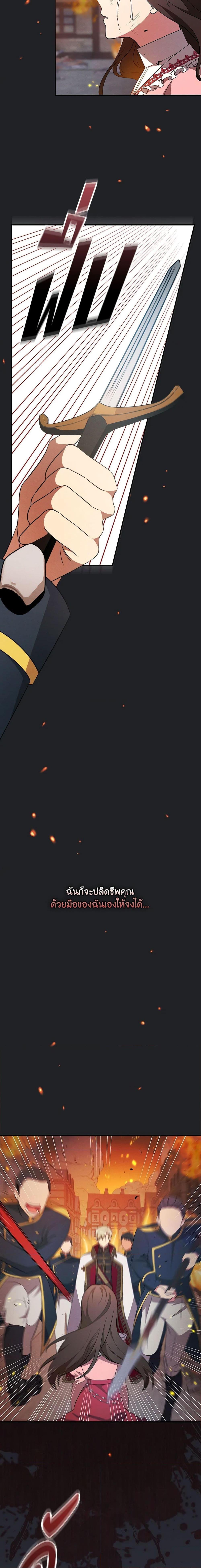 Manga-lc-com อ่านมังงะ อ่านการ์ตูน ออนไลน์ ฟรี Run Maelle ตอนที่ 1 2 3 4 5 6 7 8 9 10 11 12 13 14 ฟรี ไม่มีโฆษณา Manga-lc - อ่าน มังงะ อ่าน การ์ตูน ออนไลน์ อ่านมังงะ ฟรี