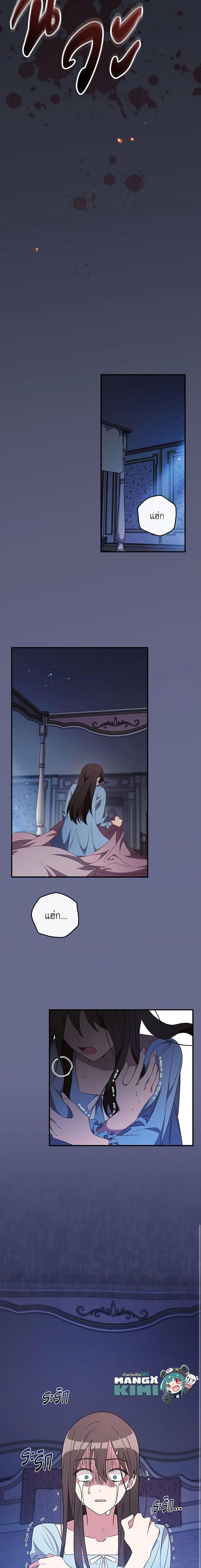 Manga-lc-com อ่านมังงะ อ่านการ์ตูน ออนไลน์ ฟรี Run Maelle ตอนที่ 1 2 3 4 5 6 7 8 9 10 11 12 13 14 ฟรี ไม่มีโฆษณา Manga-lc - อ่าน มังงะ อ่าน การ์ตูน ออนไลน์ อ่านมังงะ ฟรี