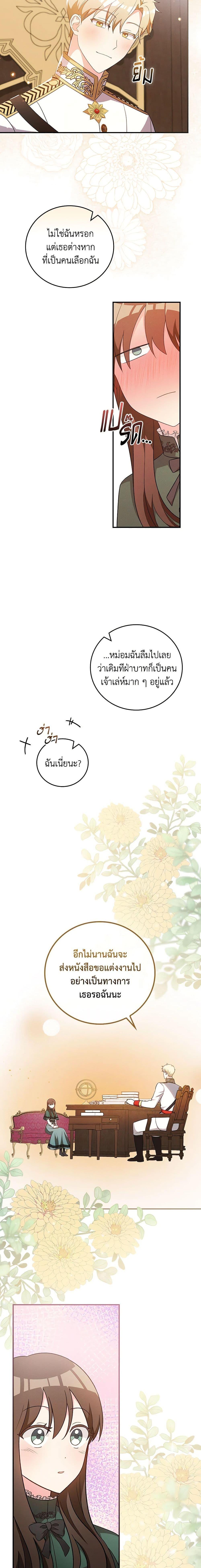 Manga-lc-com อ่านมังงะ อ่านการ์ตูน ออนไลน์ ฟรี Run Maelle ตอนที่ 1 2 3 4 5 6 7 8 9 10 11 12 13 14 ฟรี ไม่มีโฆษณา Manga-lc - อ่าน มังงะ อ่าน การ์ตูน ออนไลน์ อ่านมังงะ ฟรี