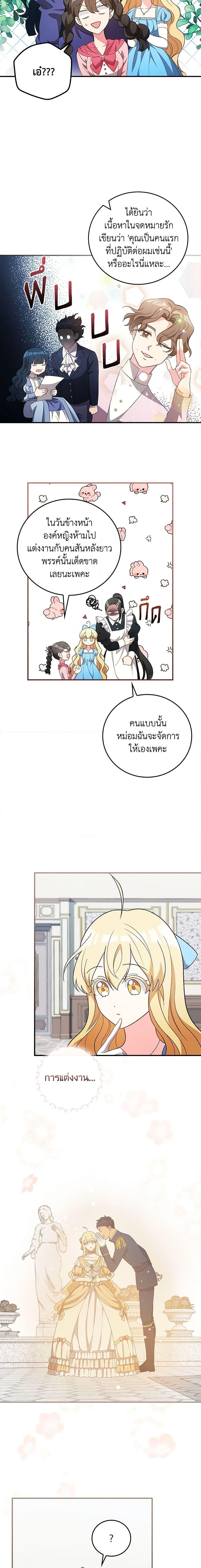 Manga-lc-com อ่านมังงะ อ่านการ์ตูน ออนไลน์ ฟรี Run Maelle ตอนที่ 1 2 3 4 5 6 7 8 9 10 11 12 13 14 ฟรี ไม่มีโฆษณา Manga-lc - อ่าน มังงะ อ่าน การ์ตูน ออนไลน์ อ่านมังงะ ฟรี