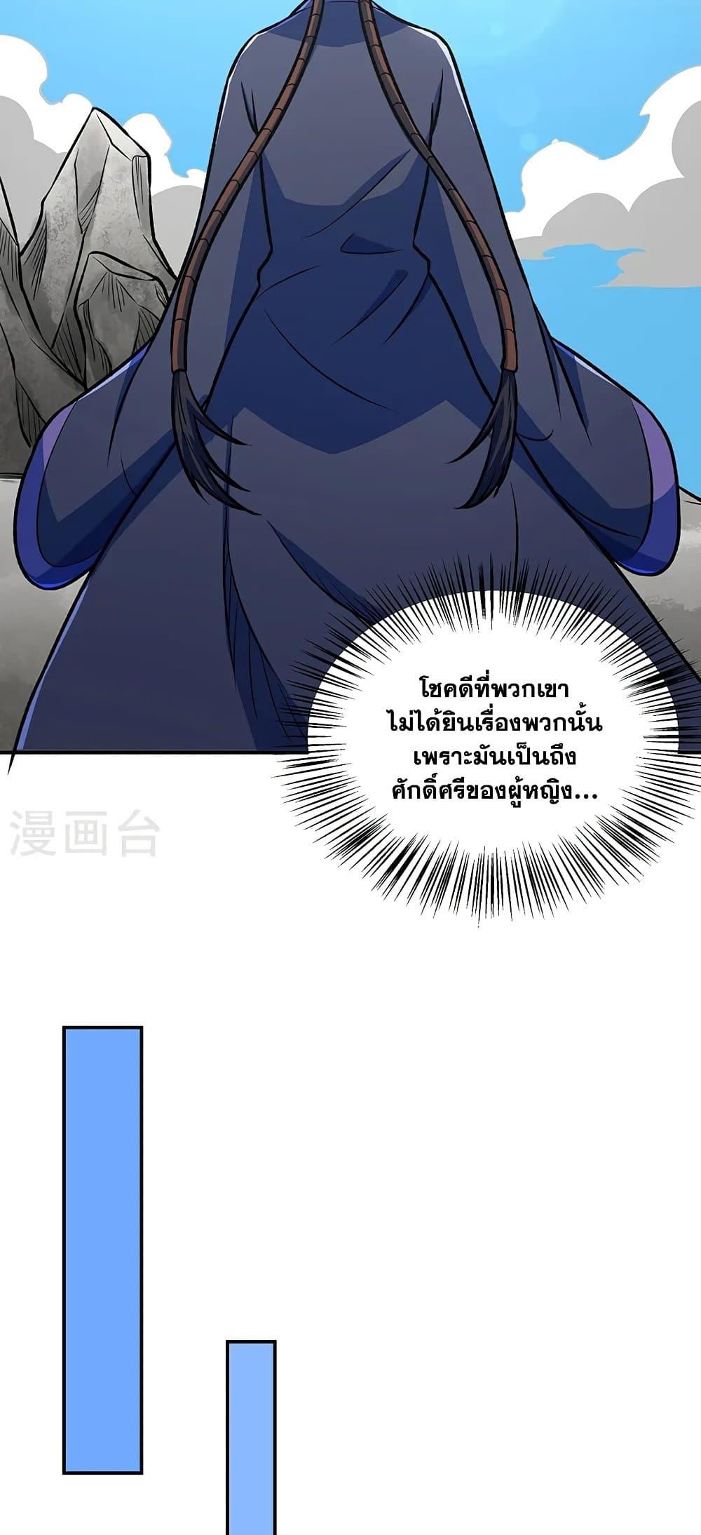 Manga-lc-com อ่านมังงะ อ่านการ์ตูน ออนไลน์ ฟรี WuDao Du Zun ตอนที่ 1 2 3 4 5 6 7 8 9 10 11 12 13 14 ฟรี ไม่มีโฆษณา Manga-lc - อ่าน มังงะ อ่าน การ์ตูน ออนไลน์ อ่านมังงะ ฟรี