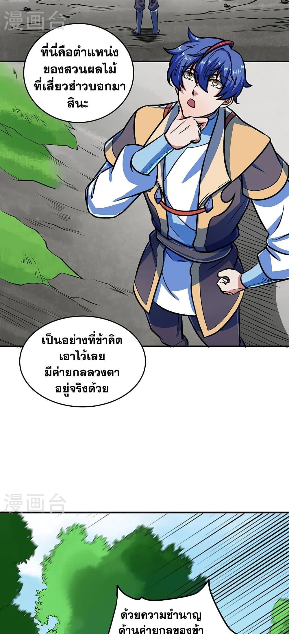 Manga-lc-com อ่านมังงะ อ่านการ์ตูน ออนไลน์ ฟรี WuDao Du Zun ตอนที่ 1 2 3 4 5 6 7 8 9 10 11 12 13 14 ฟรี ไม่มีโฆษณา Manga-lc - อ่าน มังงะ อ่าน การ์ตูน ออนไลน์ อ่านมังงะ ฟรี