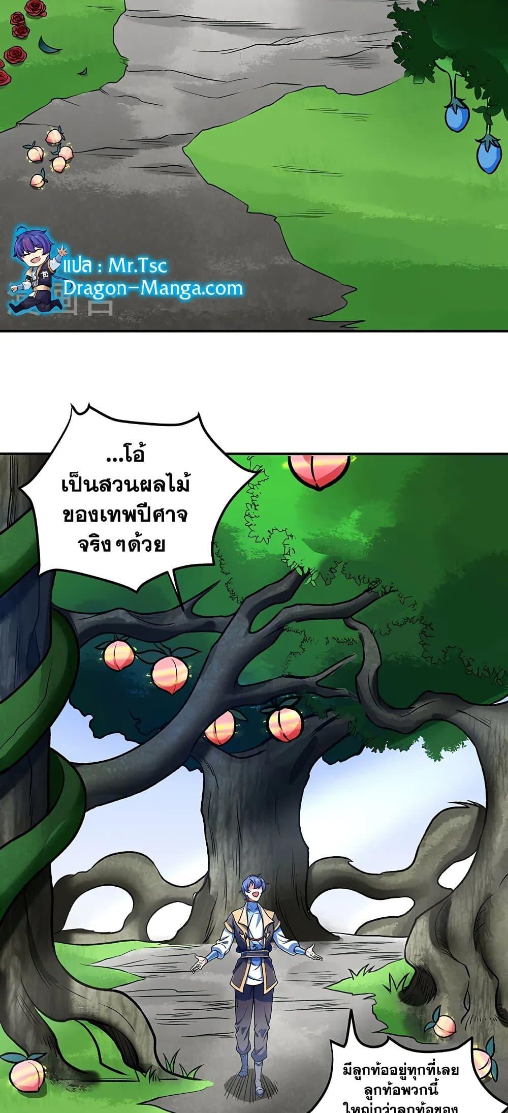 Manga-lc-com อ่านมังงะ อ่านการ์ตูน ออนไลน์ ฟรี WuDao Du Zun ตอนที่ 1 2 3 4 5 6 7 8 9 10 11 12 13 14 ฟรี ไม่มีโฆษณา Manga-lc - อ่าน มังงะ อ่าน การ์ตูน ออนไลน์ อ่านมังงะ ฟรี