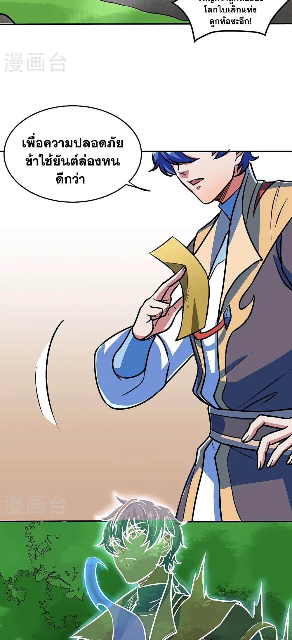 Manga-lc-com อ่านมังงะ อ่านการ์ตูน ออนไลน์ ฟรี WuDao Du Zun ตอนที่ 1 2 3 4 5 6 7 8 9 10 11 12 13 14 ฟรี ไม่มีโฆษณา Manga-lc - อ่าน มังงะ อ่าน การ์ตูน ออนไลน์ อ่านมังงะ ฟรี