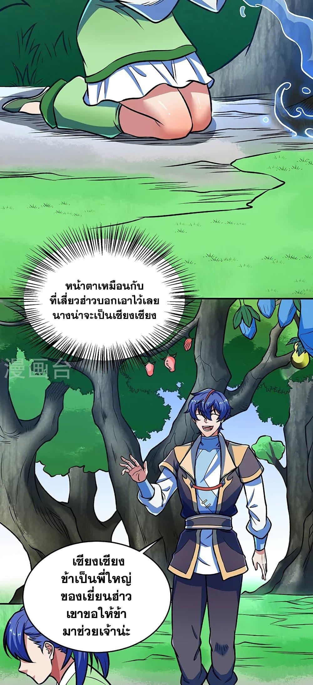 Manga-lc-com อ่านมังงะ อ่านการ์ตูน ออนไลน์ ฟรี WuDao Du Zun ตอนที่ 1 2 3 4 5 6 7 8 9 10 11 12 13 14 ฟรี ไม่มีโฆษณา Manga-lc - อ่าน มังงะ อ่าน การ์ตูน ออนไลน์ อ่านมังงะ ฟรี