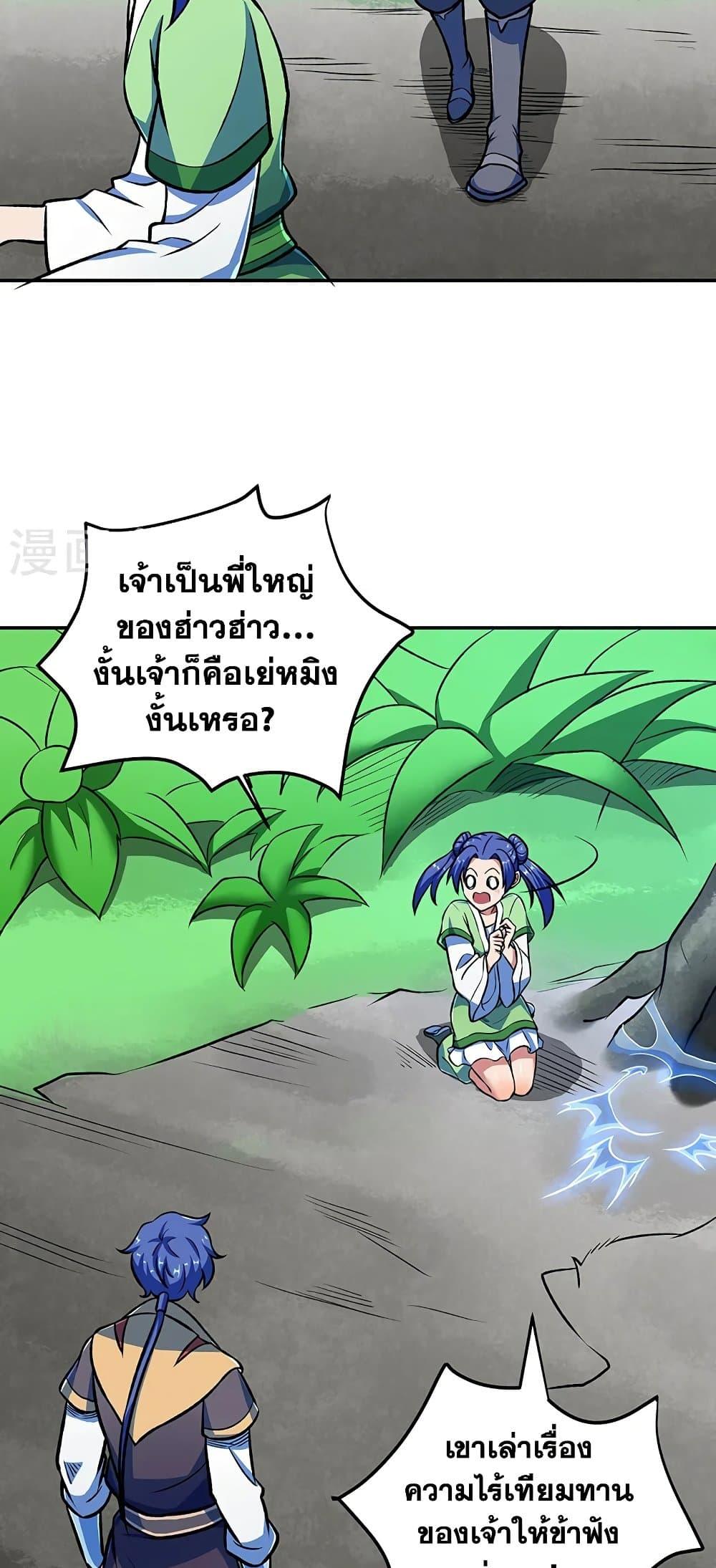 Manga-lc-com อ่านมังงะ อ่านการ์ตูน ออนไลน์ ฟรี WuDao Du Zun ตอนที่ 1 2 3 4 5 6 7 8 9 10 11 12 13 14 ฟรี ไม่มีโฆษณา Manga-lc - อ่าน มังงะ อ่าน การ์ตูน ออนไลน์ อ่านมังงะ ฟรี