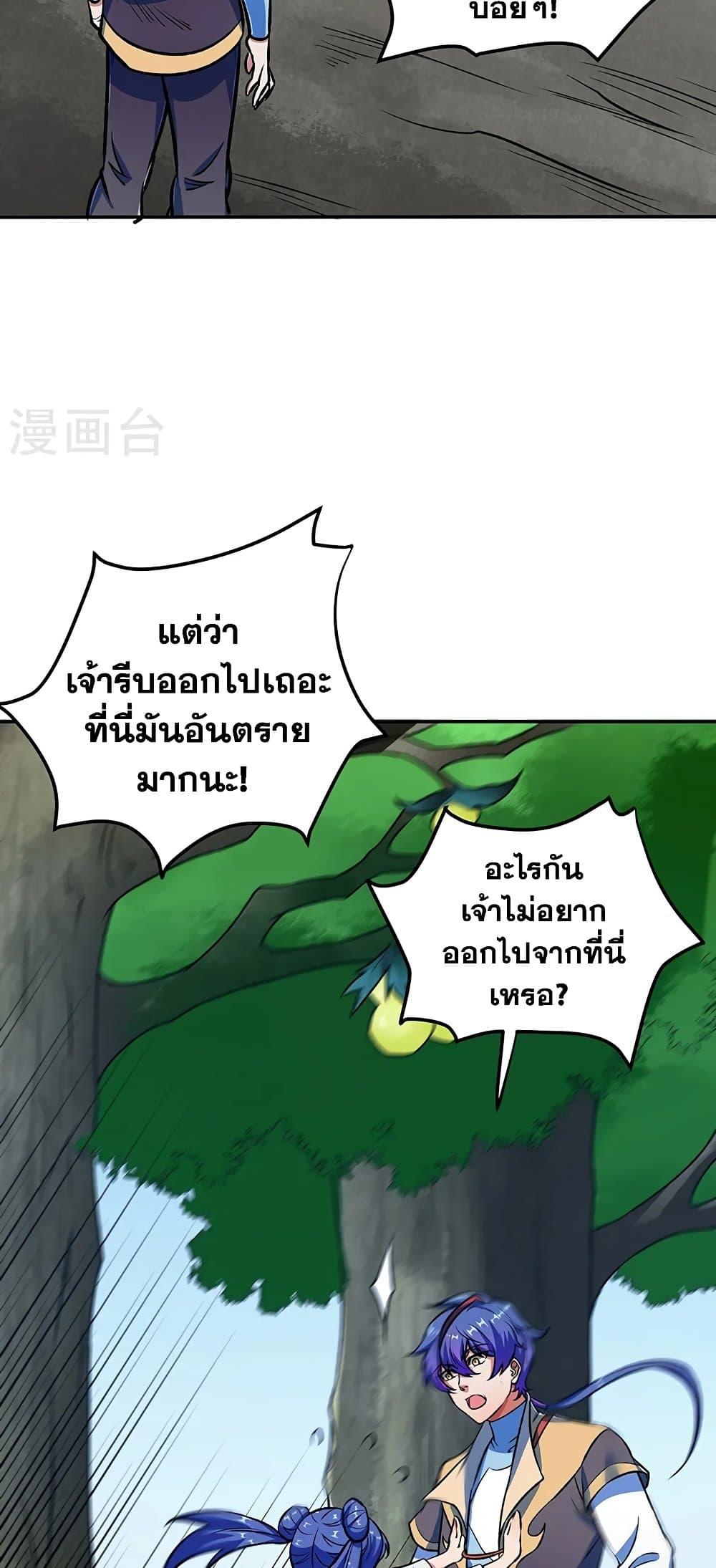 Manga-lc-com อ่านมังงะ อ่านการ์ตูน ออนไลน์ ฟรี WuDao Du Zun ตอนที่ 1 2 3 4 5 6 7 8 9 10 11 12 13 14 ฟรี ไม่มีโฆษณา Manga-lc - อ่าน มังงะ อ่าน การ์ตูน ออนไลน์ อ่านมังงะ ฟรี