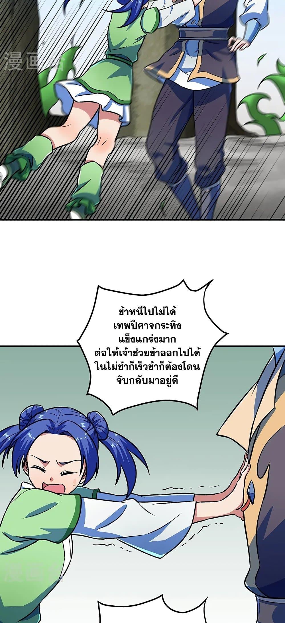 Manga-lc-com อ่านมังงะ อ่านการ์ตูน ออนไลน์ ฟรี WuDao Du Zun ตอนที่ 1 2 3 4 5 6 7 8 9 10 11 12 13 14 ฟรี ไม่มีโฆษณา Manga-lc - อ่าน มังงะ อ่าน การ์ตูน ออนไลน์ อ่านมังงะ ฟรี
